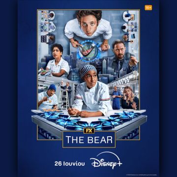 ΤΟ DISNEY+ ΑΠΟΚΑΛΥΠΤΕΙ ΤΟ ΕΠΙΣΗΜΟ ΤΡΕΪΛΕΡ ΤΟΥ 4ΟΥ ΚΥΚΛΟΥ ΤΗΣ ΒΡΑΒΕΥΜΕΝΗΣ ΣΕΙΡΑΣ ΤΟΥ FX «THE BEAR»