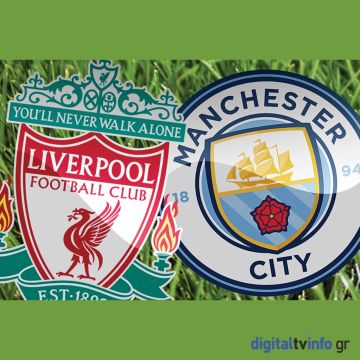 COSMOTE TV: Στο ρυθμό του ντέρμπι Λίβερπουλ-Μάντσεστερ Σίτι (4K)