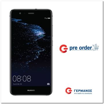 Στον ΓΕΡΜΑΝΟ το εντυπωσιακό Huawei P10