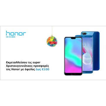 Εορταστικές προσφορές σε Honor συσκευές από την WIND