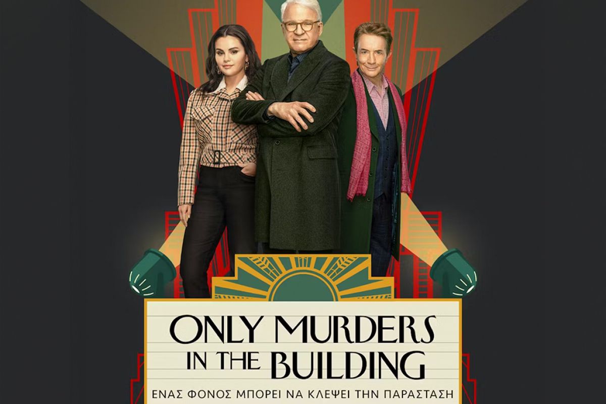Ο 3ος κύκλος της πρωτότυπης σειράς Only Murders In The Building έρχεται Τρίτη 8 Αυγούστου στο Disney+