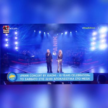 Panic Concert – All Star συναυλία το Σάββατο 18 Δεκεμβρίου στις 22.00 στο Mega