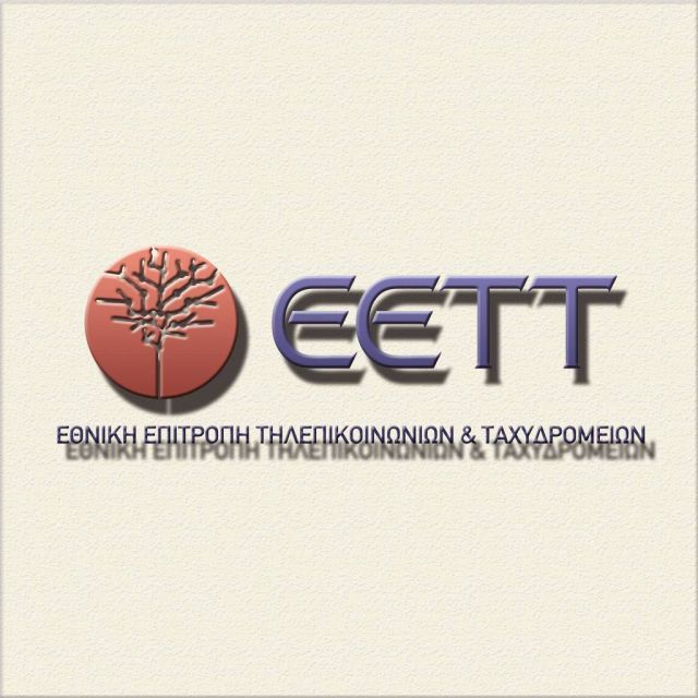 ΕΕΤΤ: Ενημέρωση καταναλωτών για τις Υπηρεσίες Πολυμεσικής Πληροφόρησης