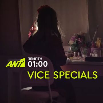 VICE SPECIALS – «Σεξουαλική Κακοποίηση: Παιδιά Δίχως Προστασία»