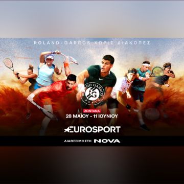 H τιτανομαχία Τσιτσιπάς VS Αλκαράθ για την πρόκριση στους “4” του Roland Garros σήμερα στις 21:15 στο Eurosport1, διαθέσιμο στη Nova