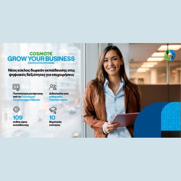 COSMOTE GROW YOUR BUSINESS: Νέος κύκλος δωρεάν εκπαίδευσης στις ψηφιακές δεξιότητες για επιχειρήσεις