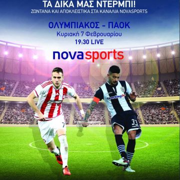 Υπερπαραγωγή ετοιμάζει η Nova για το Ολυμπιακός- ΠΑΟΚ!