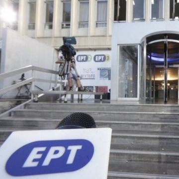 Τουλάχιστον 400 εργαζόμενοι της ΕΡΤ προς… την έξοδο