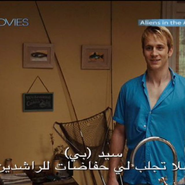 FOX και FOX Movies ελεύθερα στις 34Ε