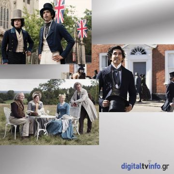 Πρεμιέρα «Ο Διαφορετικός κύριος Κόπερφλιντ» έρχεται αποκλειστικά στη Nova!
