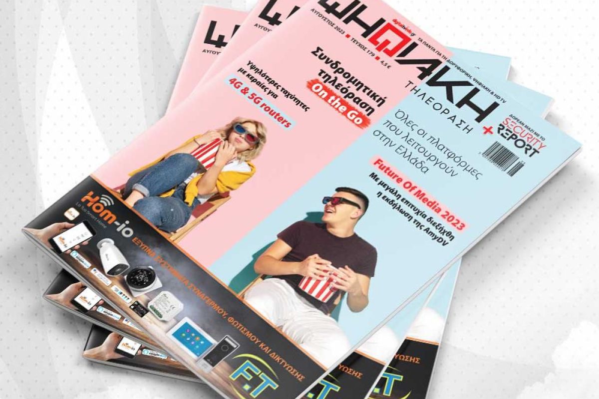 DIG %CE%A4179 f34812b9