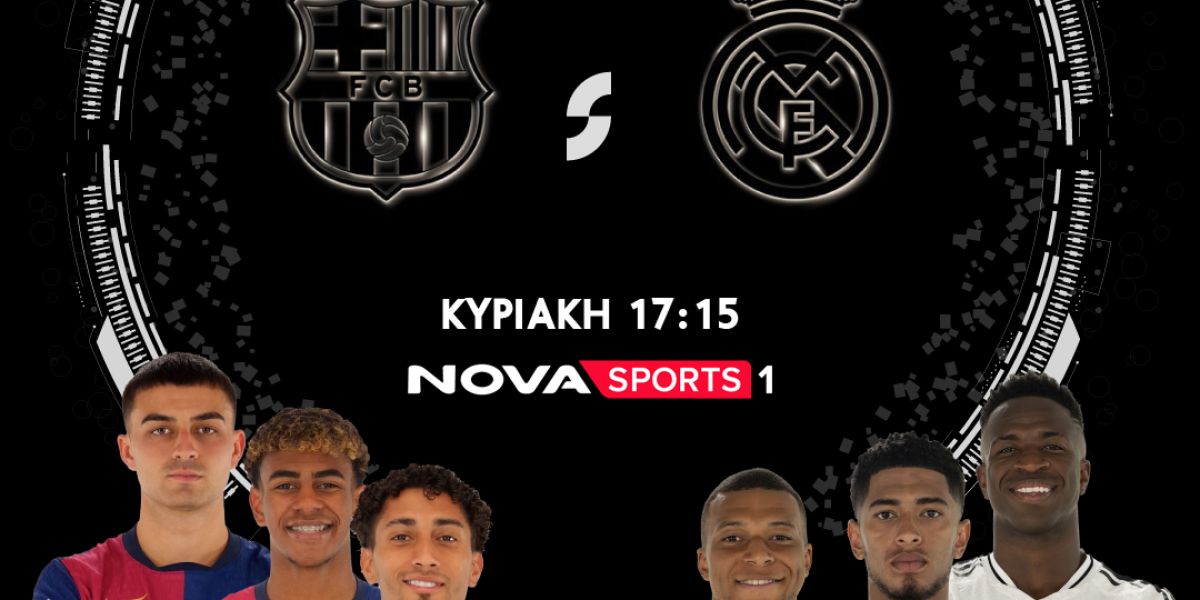 EL CLASSICO MAY f383bee1