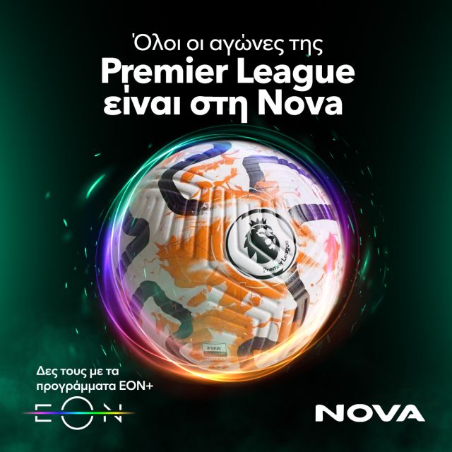 Novasports: Πανδαισία με Αστέρας Τρίπολης – Παναθηναϊκός, ΠΑΣ Γιάννινα – Ολυμπιακός, ΠΑΟΚ – Βόλος, Άρης – Κηφισιά, Τότεναμ – Λίβερπουλ, διπλή LaLiga και πάνω από 60 LIVE αγώνες!