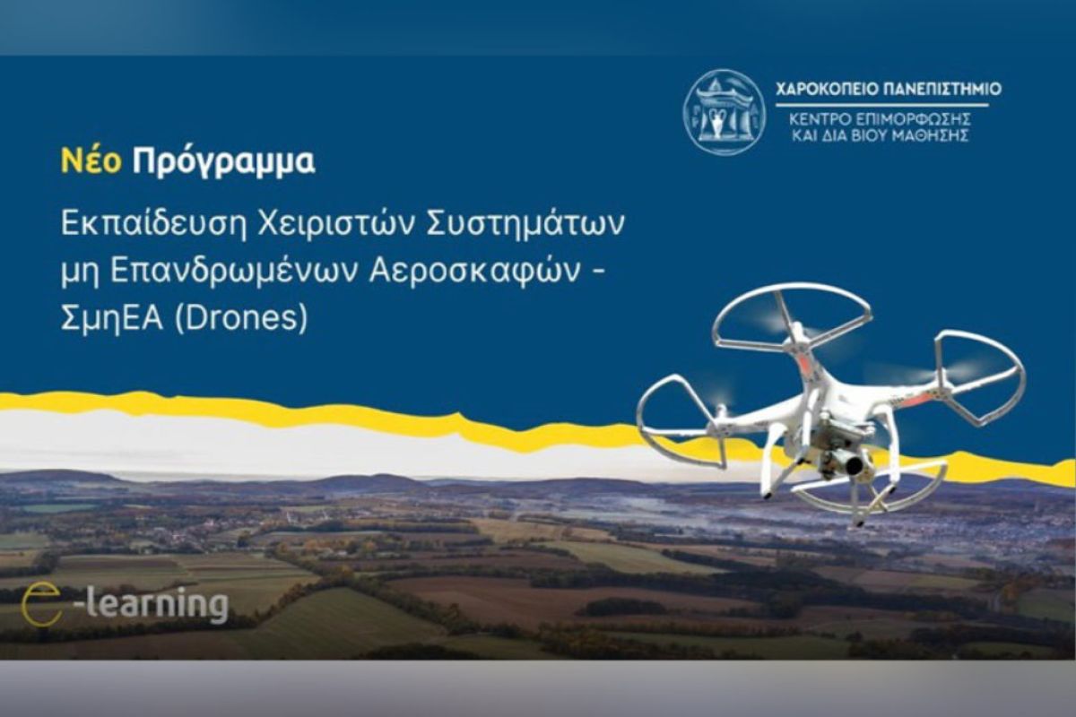 drones f3fb0771