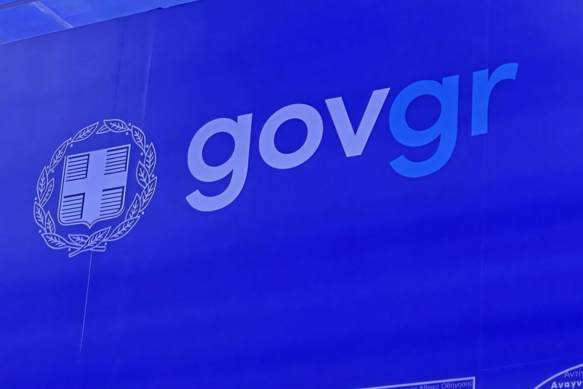 govgr f3aef8a5