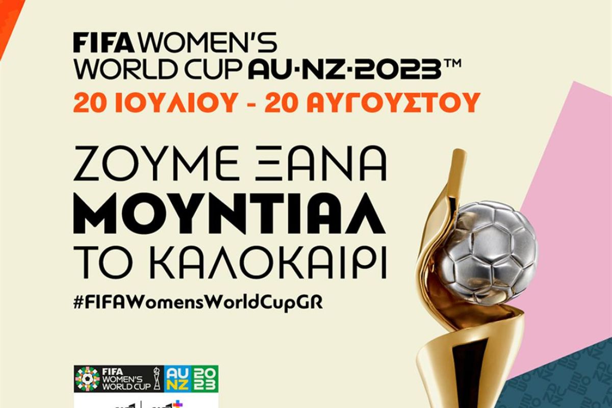 moundial gynaikon f3a07a7e