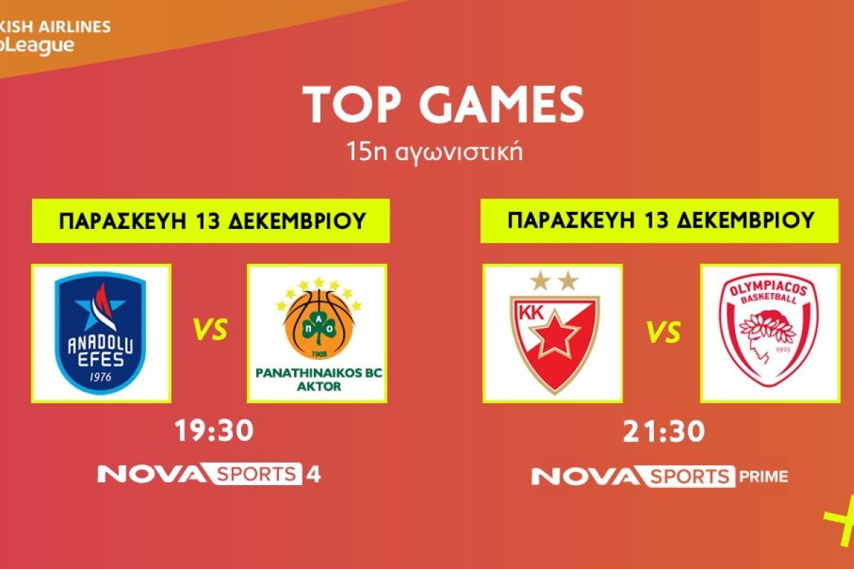 %CE%91%CE%BD%CE%B1%CE%BD%CF%84%CE%BF%CE%BB%CE%BF%CF%8D %CE%95%CF%86%CE%AD%CF%82 %CE%A0%CE%B1%CE%BD%CE%B1%CE%B8%CE%B7%CE%BD%CE%B1%CF%8A%CE%BA%CF%8C%CF%82 AKTOR %CE%95%CF%81%CF%85%CE%B8%CF%81%CF%8C%CF%82 %CE%91%CF%83%CF%84%CE%AD%CF%81%CE%B1%CF%82 %CE%9F%CE%BB%CF%85%CE%BC%CF%80%CE%B9%CE%B1%CE%BA%CF%8C%CF%82 f4b2e981