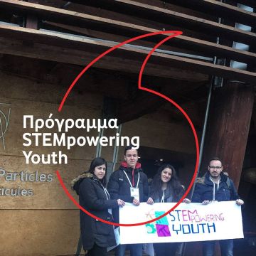 Το ερευνητικό κέντρο CERN υποδέχτηκε τους νικητές του Προγράμματος STEMpowering Youth του Ιδρύματος Vodafone.