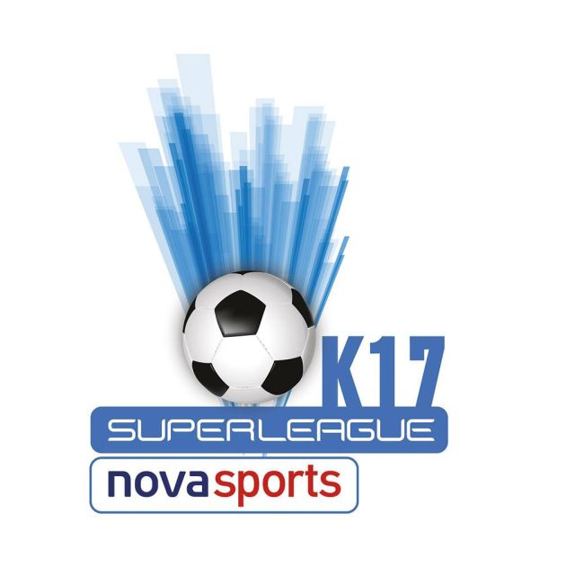 Η τελική φάση του πρωταθλήματος Novasports Super League K17 στα Novasports