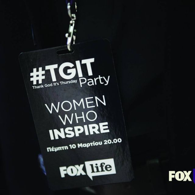 Το FOX Life διοργάνωσε μια βραδιά, αφιερωμένη στις γυναίκες που εμπνέουν!