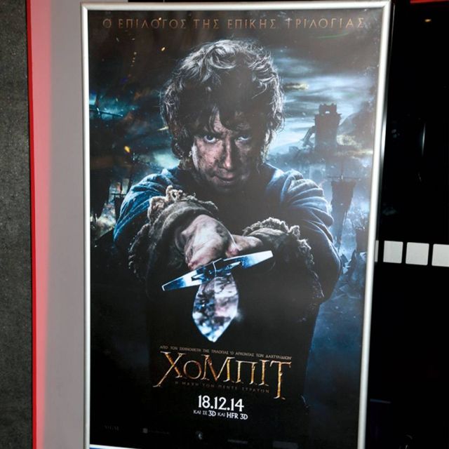 Αvant premiere της ταινίας “Χόμπιτ: Η Μάχη των Πέντε Στρατών” αποκλειστικά από τον ΟΤΕ