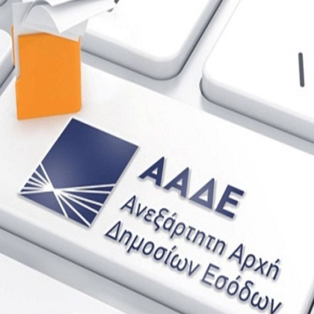 Ανεβαίνει η τηλεοπτική διαφήμιση, μειώνεται ο Ειδικός Φόρος