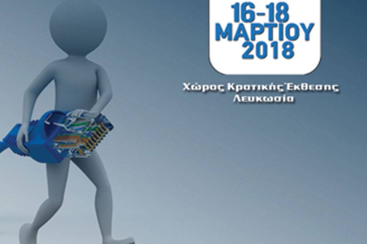 Συμμετοχή της IKUSI στην ELECTRON.NET