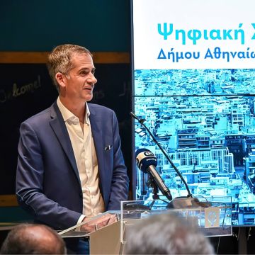 Παρουσιάστηκε η “Ψηφιακή Βίβλος” του Δήμου Αθηναίων, το σχέδιο ψηφιακής στρατηγικής για την επόμενη δεκαετία