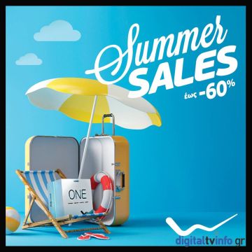 Ξεκίνησαν οι καλοκαιρινές εκπτώσεις στη WIND με μοναδικές ευκαιρίες