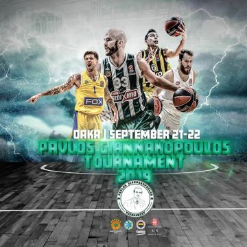 Από την Cosmote TV το τουρνουά «Παύλος Γιαννακόπουλος»