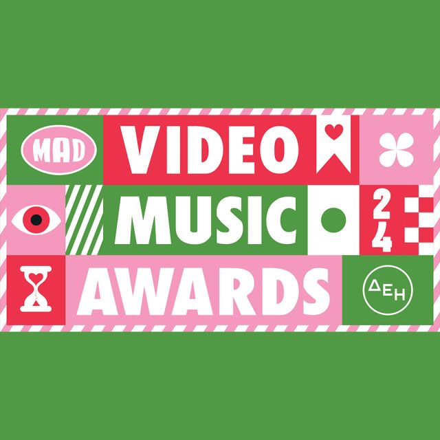 MAD VIDEO MUSIC AWARDS 2024 από την ΔΕΗ