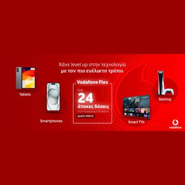 Οι πιο hot συσκευές με Flex τρόπους πληρωμής από τη Vodafone