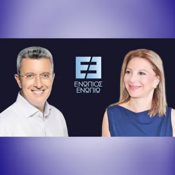 Η Μαρία Καρυστιανού «ΕΝΩΠΙΟΣ ΕΝΩΠΙΩ» με τον Νίκο Χατζηνικολάου, Πέμπτη 1 Οκτωβρίου στις 24:00