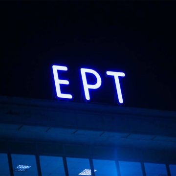 Πόσο κοστίζουν οι εκπομπές της ΕΡΤ