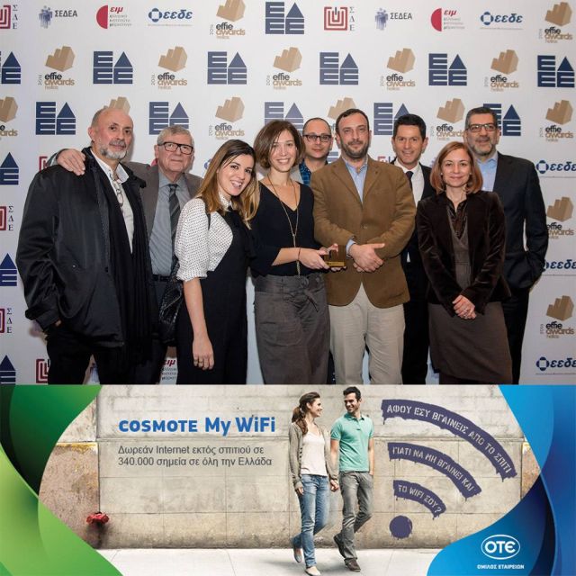 Gold Effie για την καμπάνια του COSMOTE My WiFi