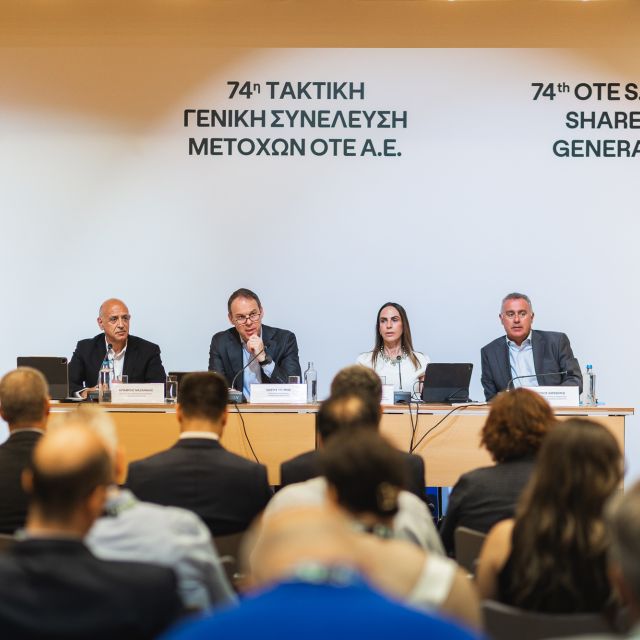 Νεμπής: H Cosmote γίνεται TELEKOM