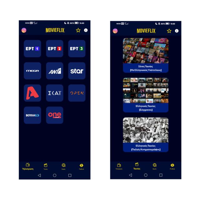 MovieFlix: TV, Ταινίες, Σειρές! Η καλύτερη δωρεάν, ελληνική Android εφαρμογή