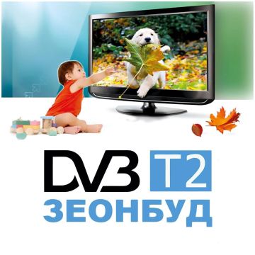 Η Ουκρανία ολοκλήρωσε την αποκρυπτογράφηση των επίγειων καναλιών