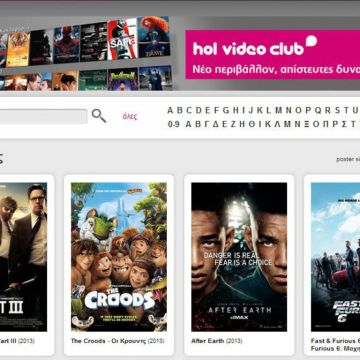 Τα δεύτερα γενέθλια γιόρτασε το hol video club
