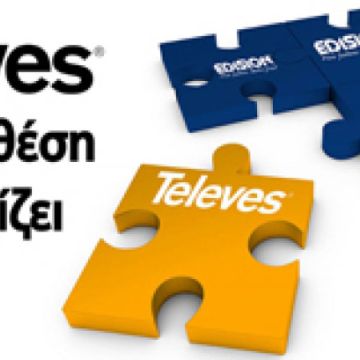 EDISION HELLAS: Ανακοίνωση συνεργασίας με TELEVES