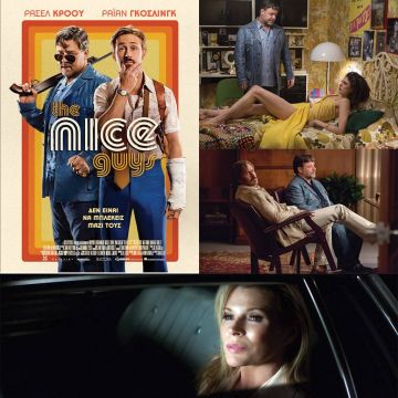 «The Nice Guys»: Ο Ράσελ Κρόου και ο Ράιαν Γκόσλινγκ σε μία αστυνομική κωμωδία στα Novacinema!