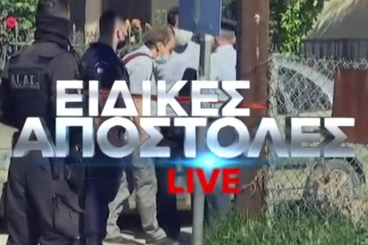 Ειδικές Αποστολές Live: «Έγκλημα και τιμωρία» απόψε στις 23:00 με τον Φάνη Παπαθανασίου