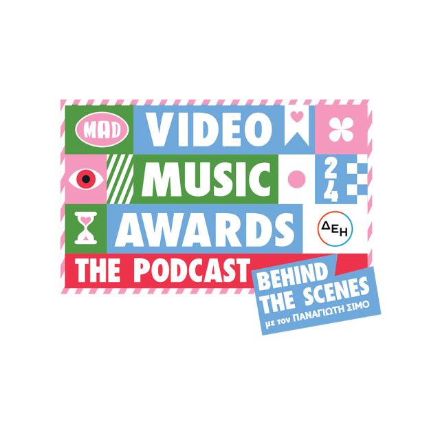 ΜΑD VMA THE PODCAST – BEHIND THE SCENES ME TON ΠΑΝΑΓΙΩΤΗ ΣΙΜΟ