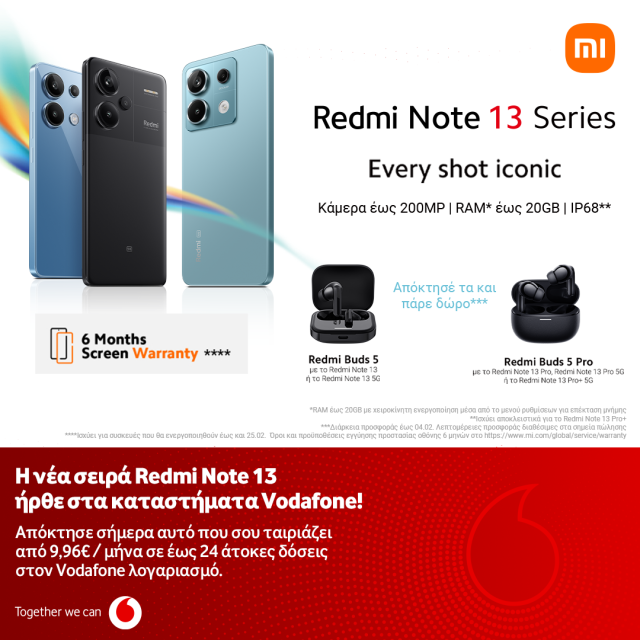 Τα μοναδικά Xiaomi Redmi Note 13 έφτασαν στα καταστήματα Vodafone και στο Vodafone eShop
