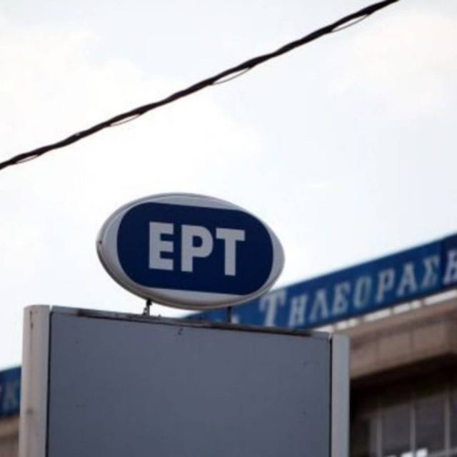 Αρνητικοί σε Covid-19, 105 εργαζόμενοι της ΕΡΤ