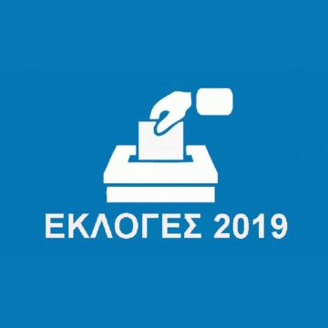 Ο νικητής των εκλογών: Ποιο κανάλι επέλεξαν οι τηλεθεατές στη μάχη της κάλπης