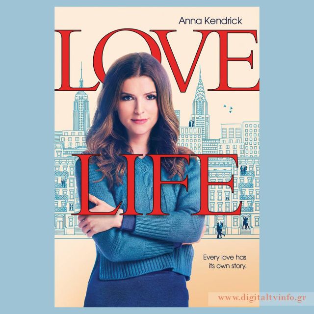 Love Life: H σειρά του HBO Max με την Άννα Κέντρικ, στην COSMOTE TV