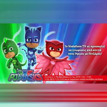 Το Vodafone TV και τα κανάλια Disney φέρνουν τους «Πιτζαμοήρωες» στην Αθήνα!