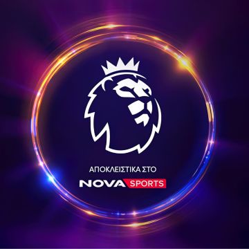 Να είσαι εκεί σε όλους τους αγώνες της Premier League