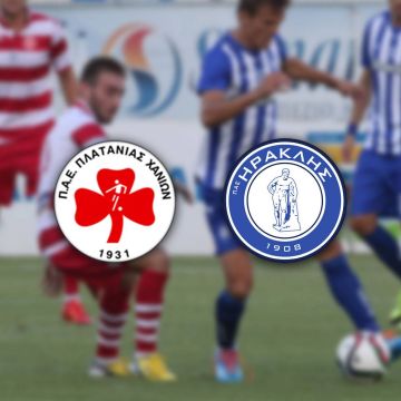 Τηλεοπτικά η αναμέτρηση Πλατανιάς – Ηρακλής